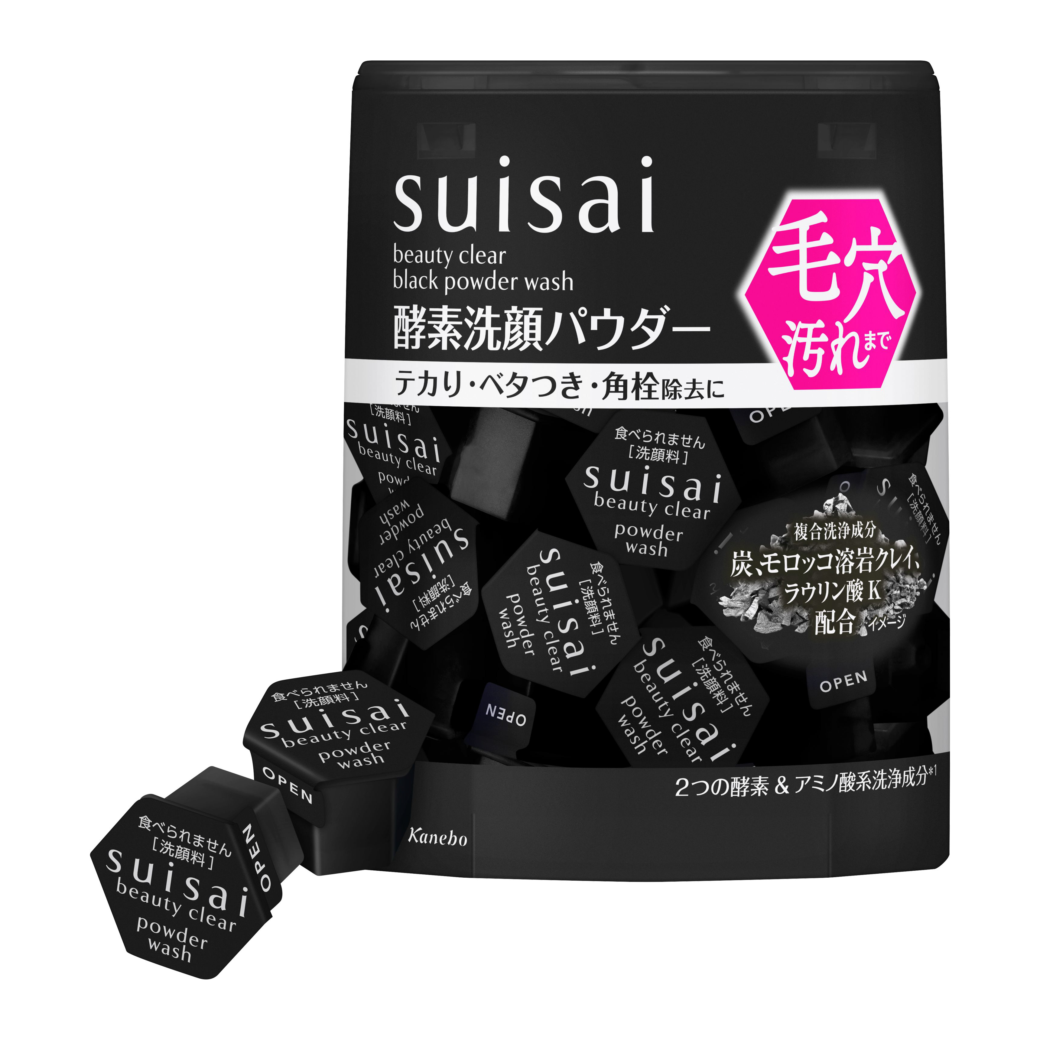 酵素パウダー パウダーフレッシュ 出来たての粉画像